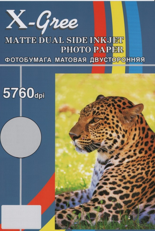 Фотобумага X-GREE A4/50/300г Матовая Двухсторонняя MD300-A4-50(16)