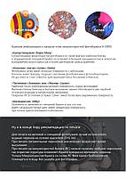 RSIP260-A3-20 (Silk) Фотобумага микропористая для струйной печати X-GREE ШЕЛКОВИСТАЯ A3*297x420мм/20л/260г NEW, фото 3