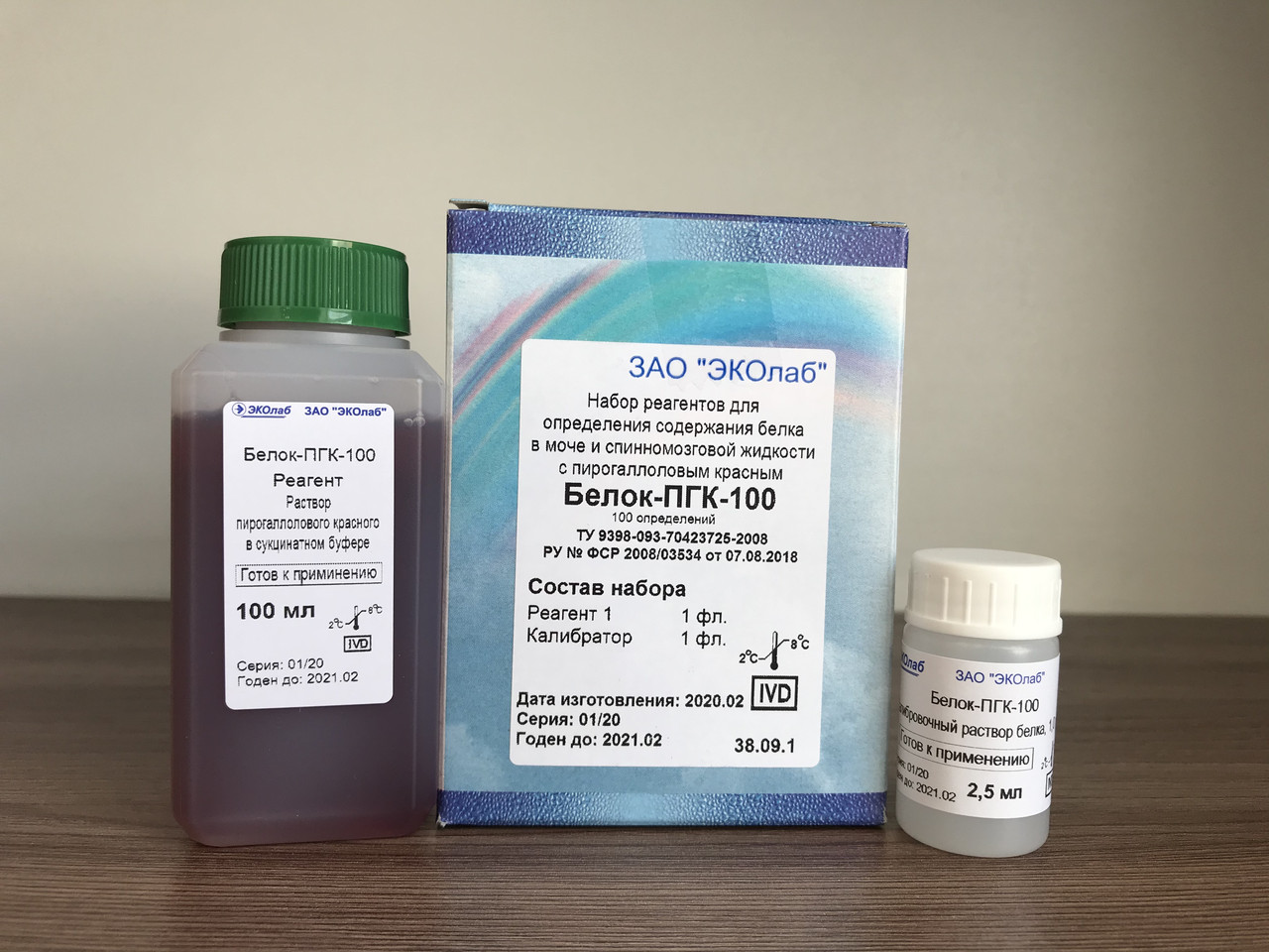 Биохимические реагенты абрис. Набор реагентов для определения общего белка. Пирогалловый метод определения белка. Метод определения белка в моче с пирогаллоловым красным. Набор для определения белка в моче пирогаллоловым методом.