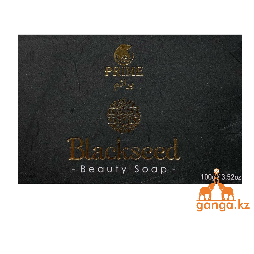 Мыло с Черным Тмином Прайм (BlackSeed Soap PRIME), 100 гр