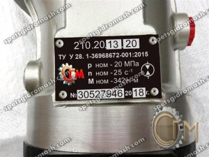 Гидромотор 210.20.13.20Б аксиально-поршневой нерегулируемый со шпоночным валом - фото 3 - id-p76249393