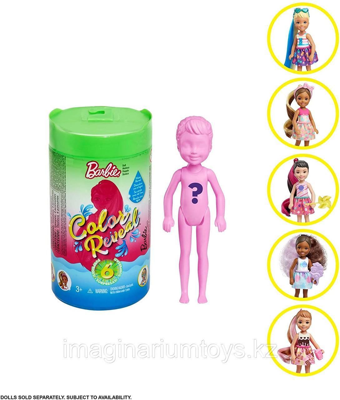 Кукла Челси с водными сюрпризами Barbie Chelsea Color Reveal, фото 1