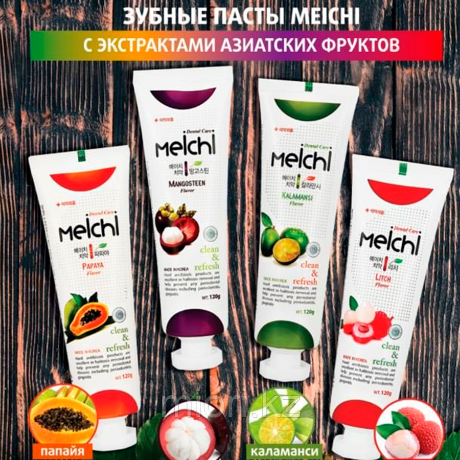 Зубная паста Meichi tropic Dental Care Clean & Fresh