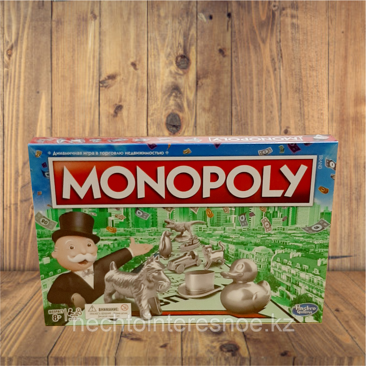 Монополия (новая версия)
