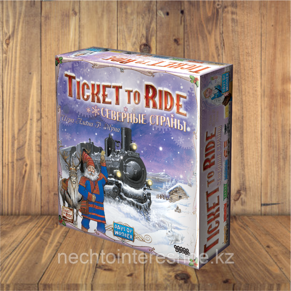 Ticket to Ride: Северные страны