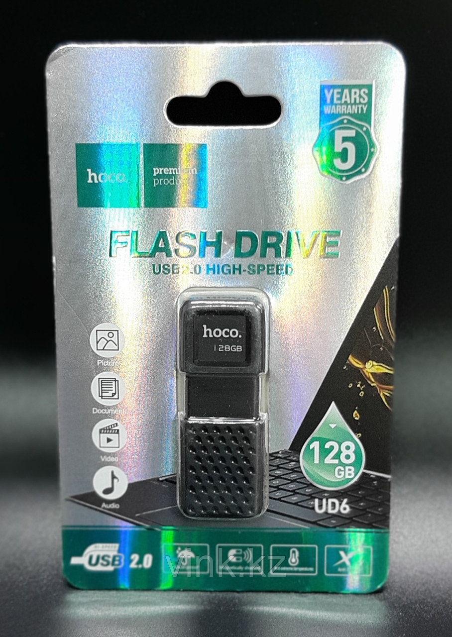 USB флешка Hoco 128GB