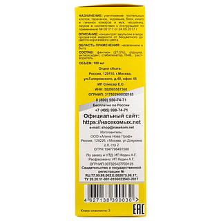 Жалаңаш жағажай кештері Братан Брежнев