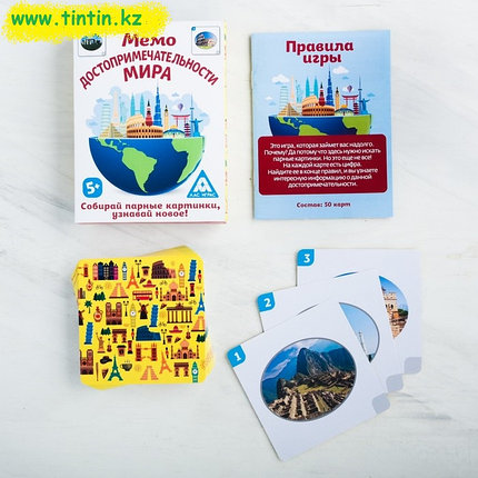 Настольная игра «Мемо Достопримечательности мира», 50 карточек, фото 2