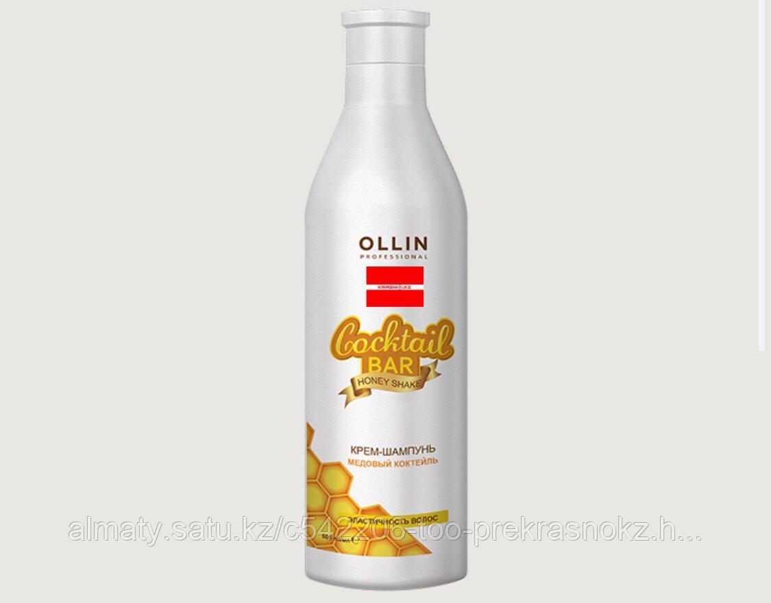 Крем-шампунь 500мл для волос Медовый коктейль Ollin Cocktail Bar