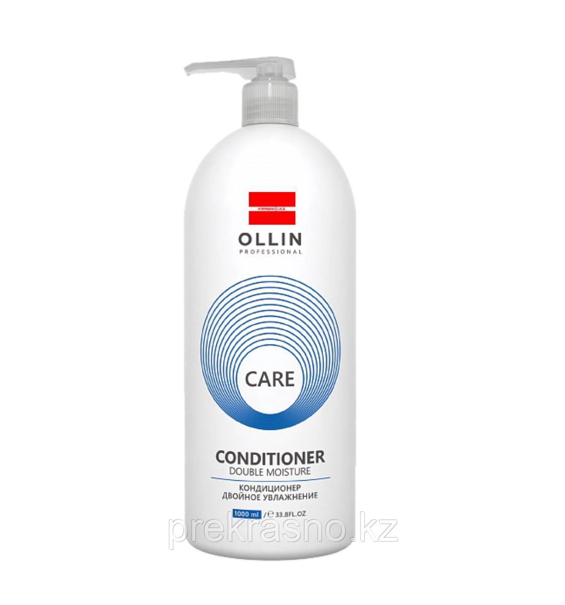 Кондиционер 1л двойное увлажнение Ollin Care