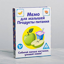 Развивающая игра «Мемо для малышей. Продукты питания», 50 карточек, фото 2