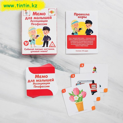 Развивающая игра «Мемо. Ассоциации. Профессии», 50 карточек, фото 2