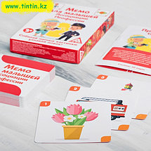 Развивающая игра «Мемо. Ассоциации. Профессии», 50 карточек, фото 3
