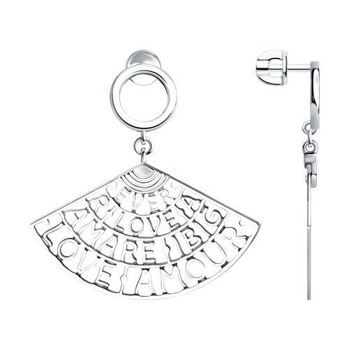 Серьги из серебра SOKOLOV 94023825