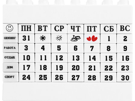 Вечный календарь в виде конструктора, белый, фото 2