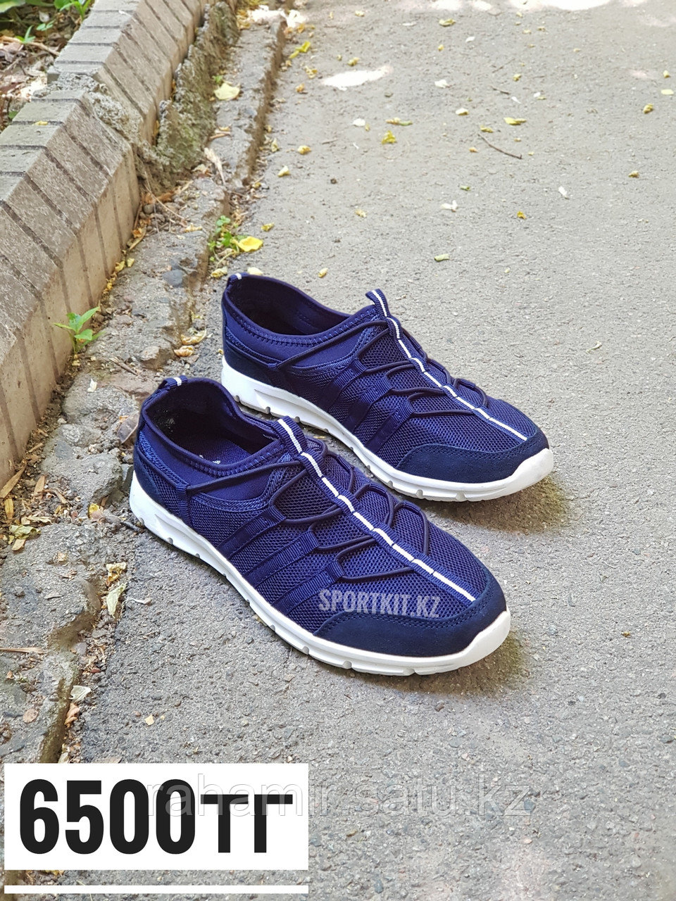 Кеды Adidas темно- синие
