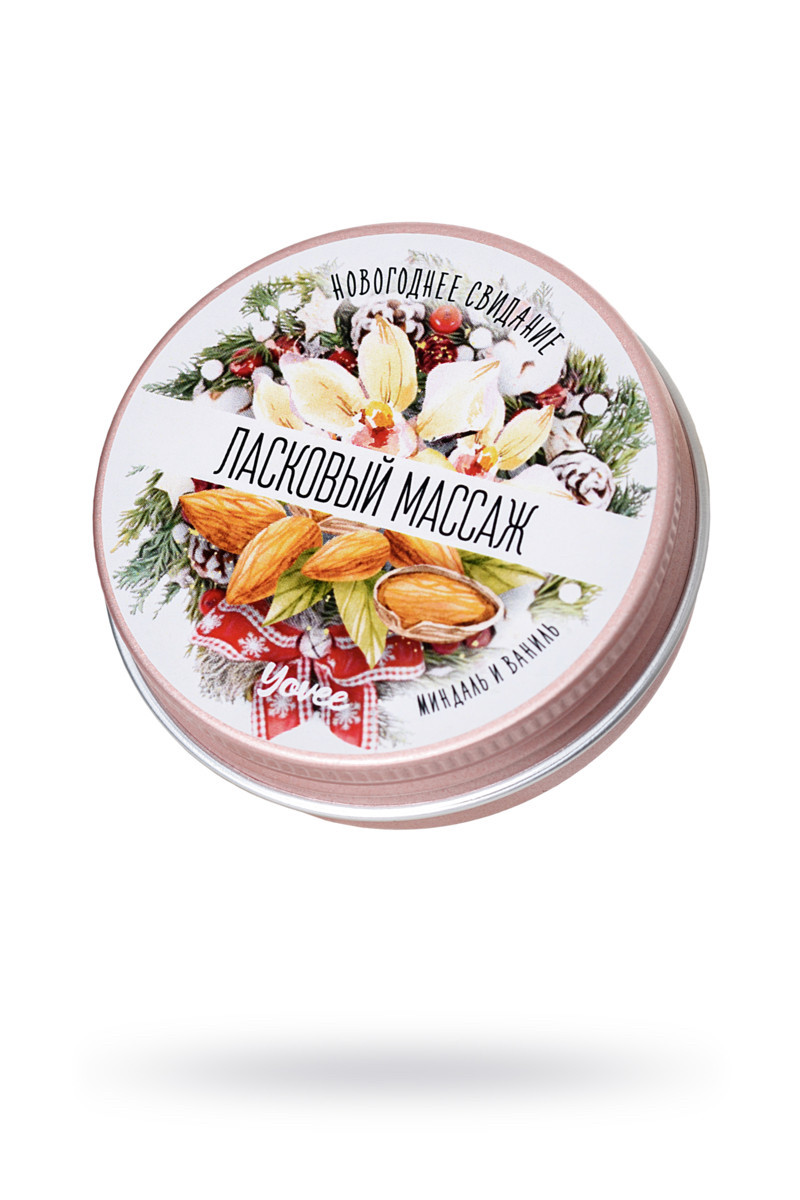 Массажная Свеча YOVEE BY TOYFA «Ласковый Массаж», с Ароматом Миндаля и Ванили, 30мл