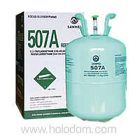 Фреон R507A (хладон, хладагент) SANMEI