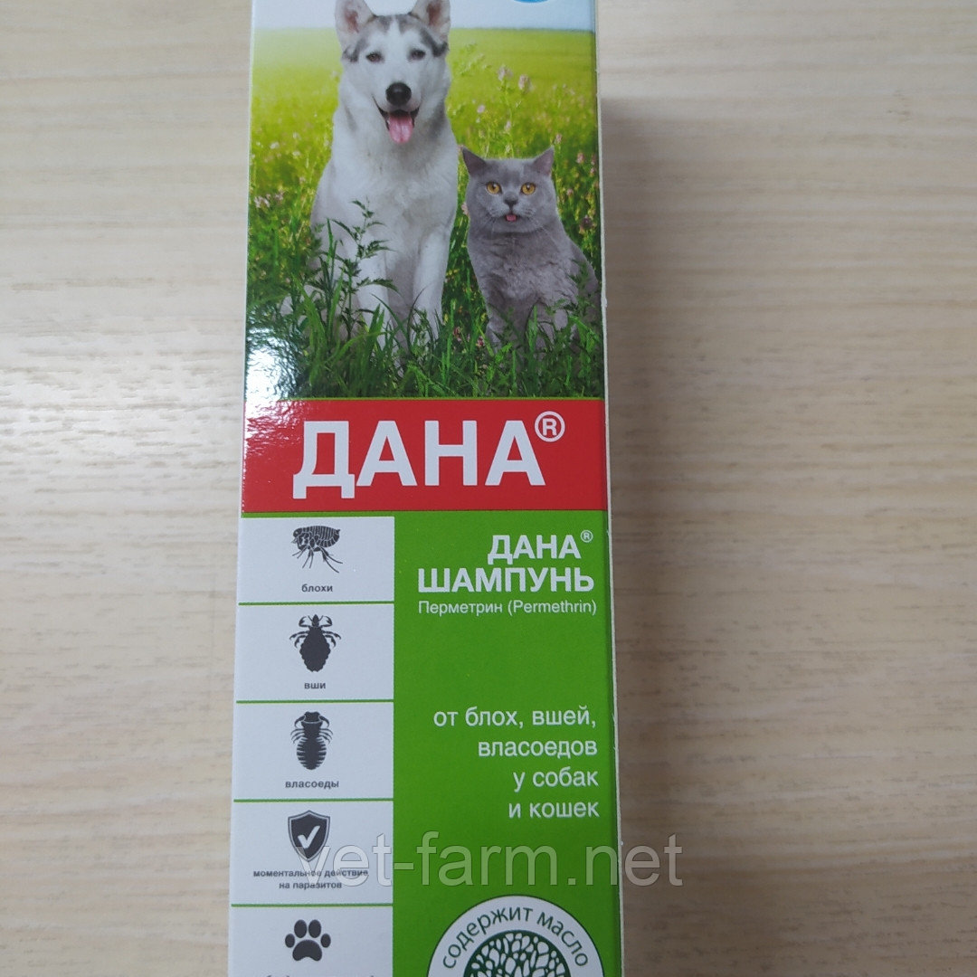 Шампунь "Дана" от блох, вшей, власоедов у собак и кошек.