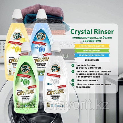 Crystal Rinser- кондиционер для белья (альпийская свежесть) .2 литра.РФ, фото 2