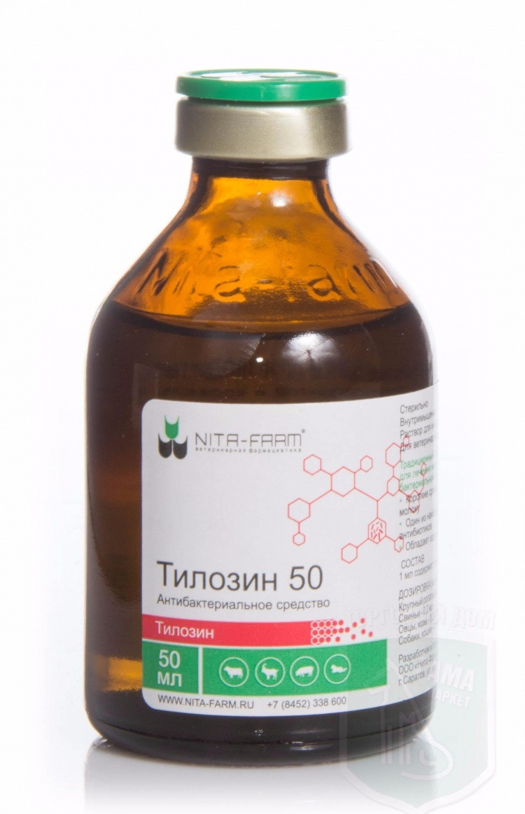 Тилозин-50,50мл - фото 1 - id-p76775421