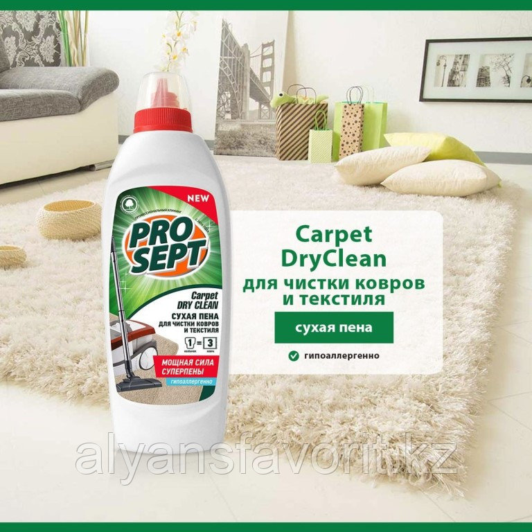 Carpet Dry Clean - шампунь для чистки мягкой мебели и ковров.(для ручной и автоматической мойки) 500 мл. РФ