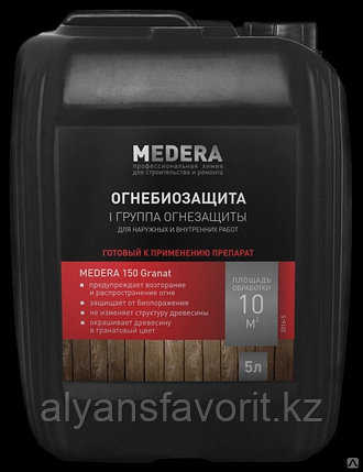 MEDERA 200 - Cherry- пропитка огнебиозащита для древесины II гр. 5 литров., фото 2