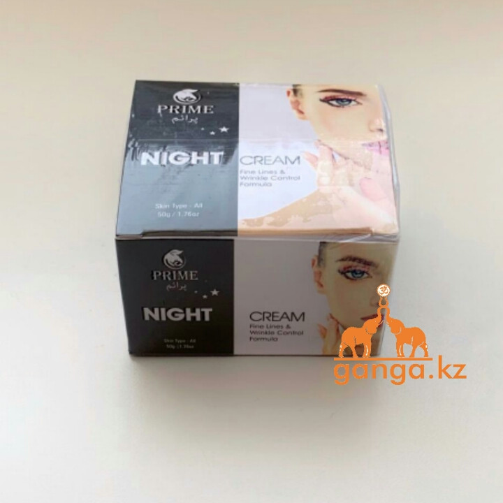 Крем для лица Ночной Прайм (Night Cream PRIME), 50 г.