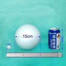 Пенопласт "Шар"  15 см шарик