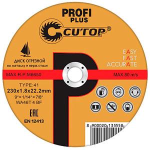 Диск отрезной по металлу и нержавеющей стали CUTOP Profi Plus 125, 1 - фото 1 - id-p76794251