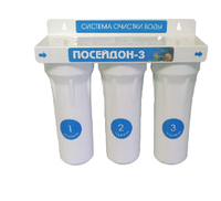 Водоочиститель "Посейдон-3" (Россия) для жесткой воды