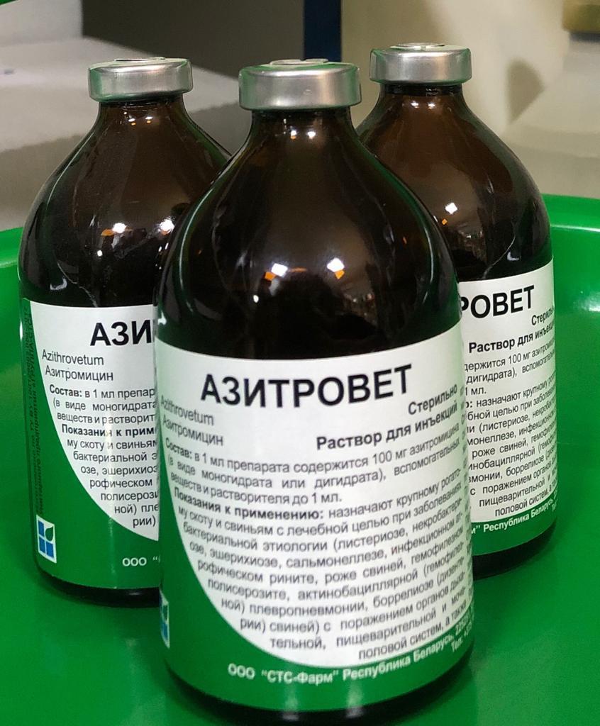 Азитровет 100 мл