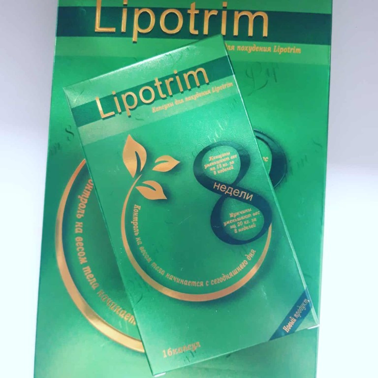 Lipotrim ( Липотрим ) картонная упаковка