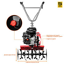 Культиватор бензиновый ЗУБР, 94 см3 (МКТ-150), фото 3