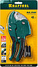 Ножницы для резки металлопластиковых труб GX-700 Kraftool, 42 мм (23406-42), фото 5