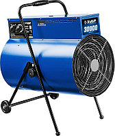 Пушка тепловая электрическая ЗУБР, 30 кВт, 380 В, гладкий ТЭН, серия "Профессионал" (ЗТП-30)