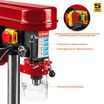 Станок сверлильный ЗУБР, 350 Вт, 1,5-13 мм, 50 мм (ЗСС-350), фото 5