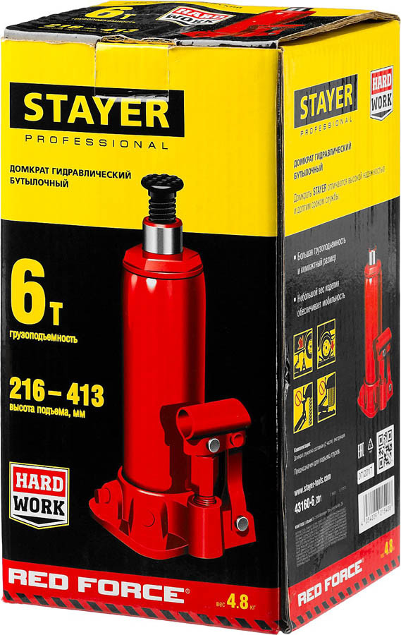 Домкрат бутылочный Stayer, 6 т., 216-413 мм, серия "Red force" (43160-6_z01) - фото 7 - id-p76810507