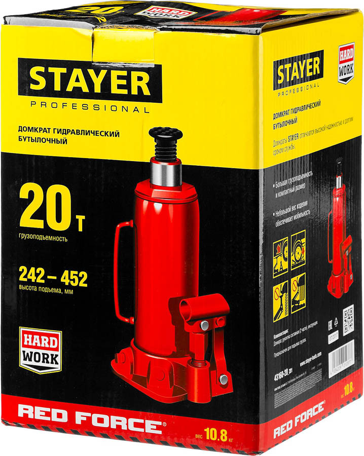 Домкрат бутылочный Stayer, 20 т., 242-452 мм, серия "Red force" (43160-20_z01) - фото 7 - id-p76810510