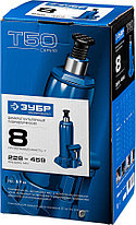 Домкрат бутылочный  T50, ЗУБР, 8 т., 228-459 мм, серия "Профессионал" (43060-8_z01), фото 3