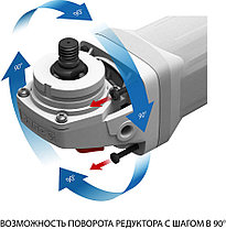 Углошлифовальная машина (болгарка) ЗУБР, 950 Вт, 125*22,2 мм (УШМ-125-950 М3), фото 2