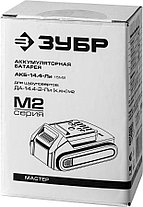 Аккумуляторная батарея для шуруповерта ЗУБР, Li-Ion, 14,4 В, ДА-14,4-2-Ли (АКБ-14.4-Ли 15М2), фото 4