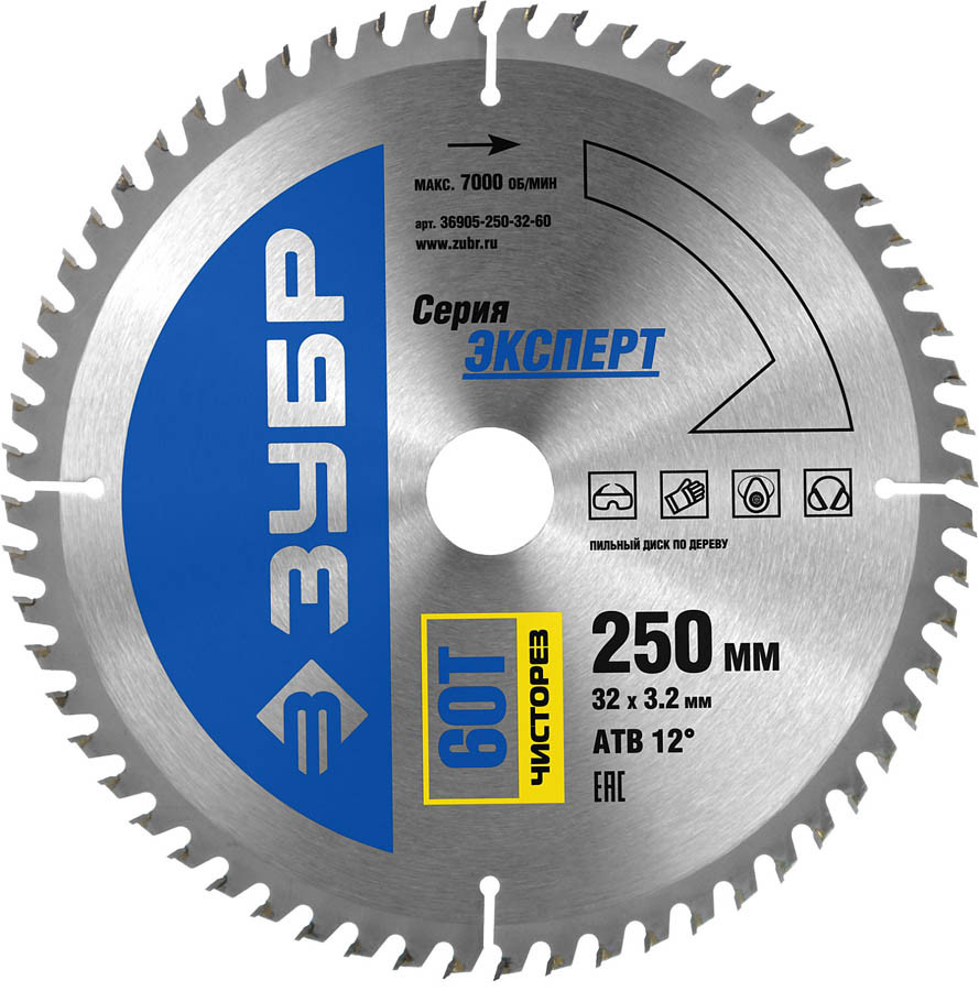 Диск пильный по дереву "Чистый рез" ЗУБР, Ø 250 x 32 мм, 60T (36905-250-32-60) - фото 1 - id-p76810810