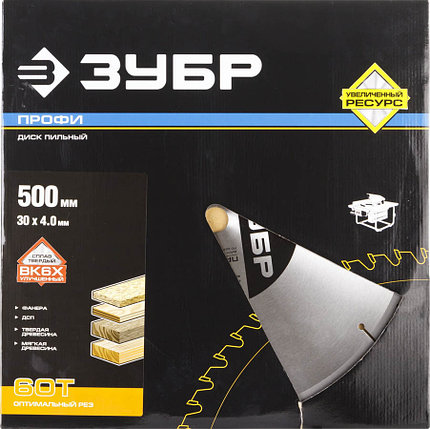 Диск пильный по дереву ЗУБР, Ø 500 x 30 мм, 60T, серия "Профессионал" (36851-500-30-60), фото 2