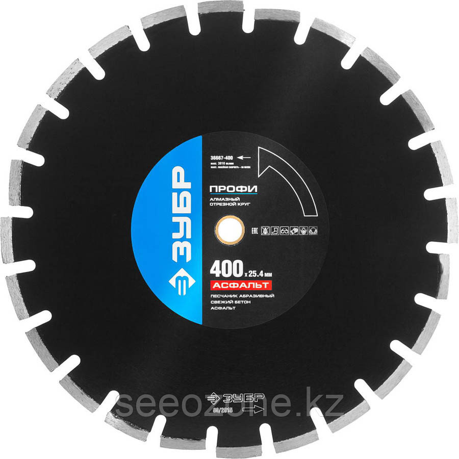 Круг отрезной алмазный ЗУБР, Ø 400х25.4 мм, для швонарезчика "Асфальт", серия "Профессионал" (36667-400)