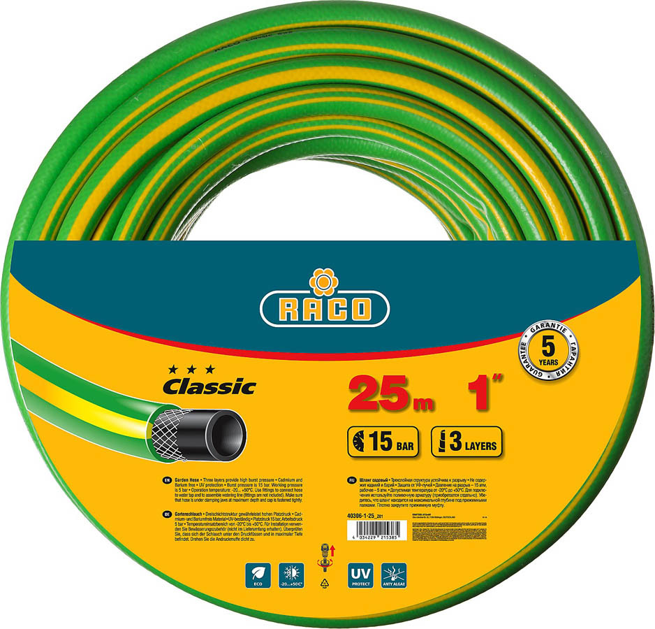 Шланг поливочный CLASSIC, Raco, Ø 1" x 25 м, 15 атм., 3-x слойный, армированный (40306-1-25_z01)