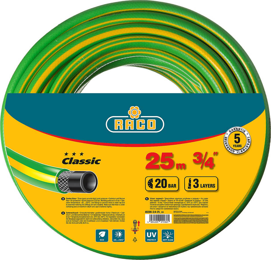 Шланг поливочный CLASSIC, Raco, Ø 3/4" x 25 м, 20 атм., 3-x слойный, армированный (40306-3/4-25_z01)