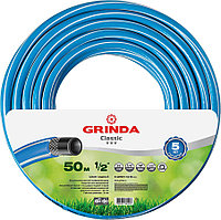 Шланг садовый CLASSIC, Grinda, Ø 1/2" х 50 м, 25 атм., 3-х слойный, армированный (8-429001-1/2-50_z02)