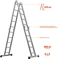 Лестница-трансформер Сибин, число ступеней 4 х 5, алюминий, макс. нагрузка 100 кг (38853), фото 2