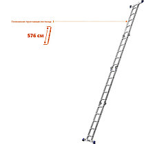 Лестница-трансформер Сибин, число ступеней 4 х 5, алюминий, макс. нагрузка 100 кг (38853), фото 3